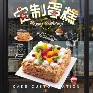 四川阿坝汶川县雁门乡蛋糕预定